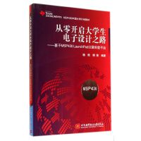 軟件工程視角下的高效開發(fā)項(xiàng)目管理與設(shè)計(jì)實(shí)踐